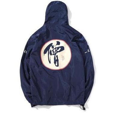 Mens Zip-Up Windbreaker Jacket - The Hoodie Store